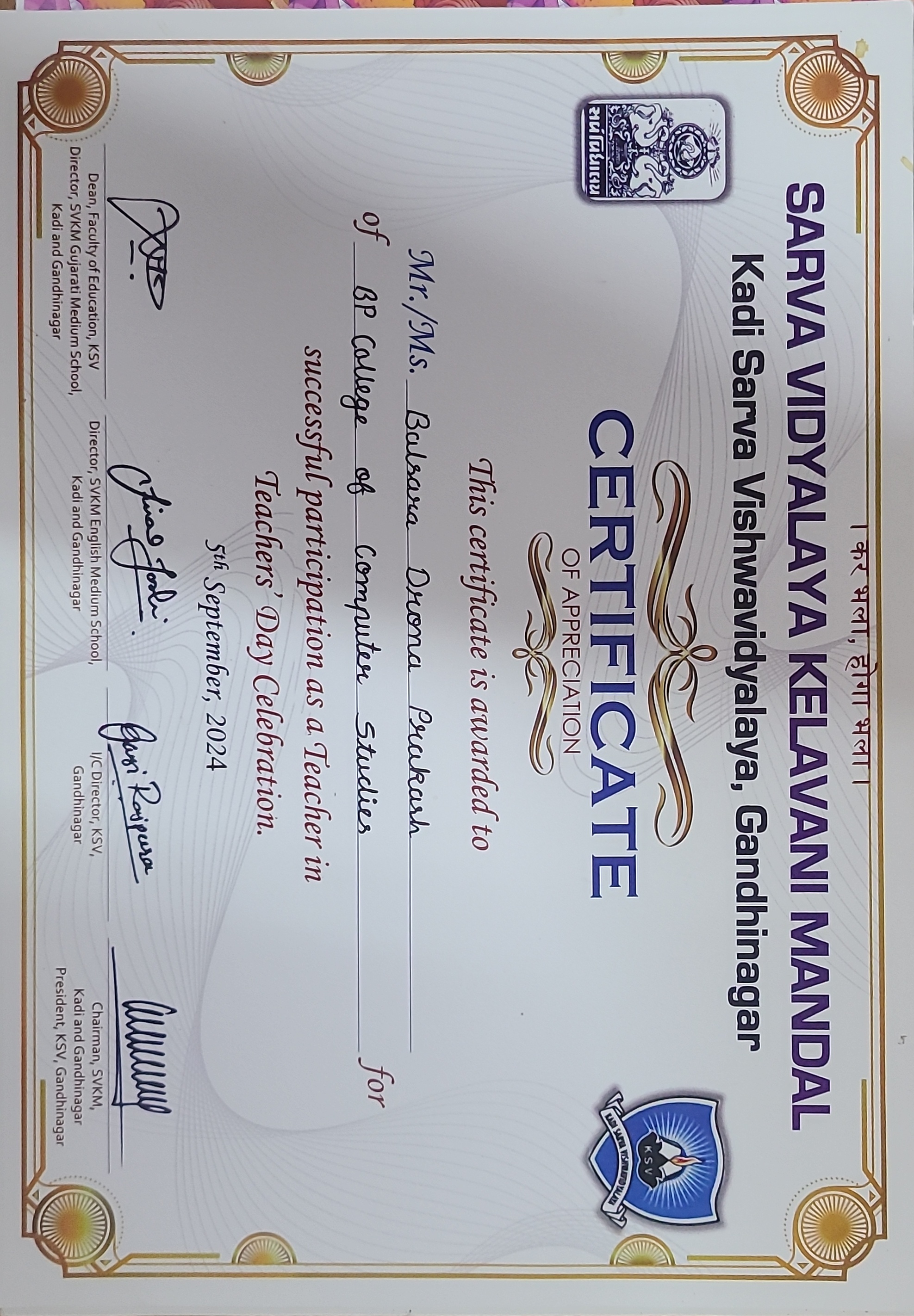 Teachers Day Participation