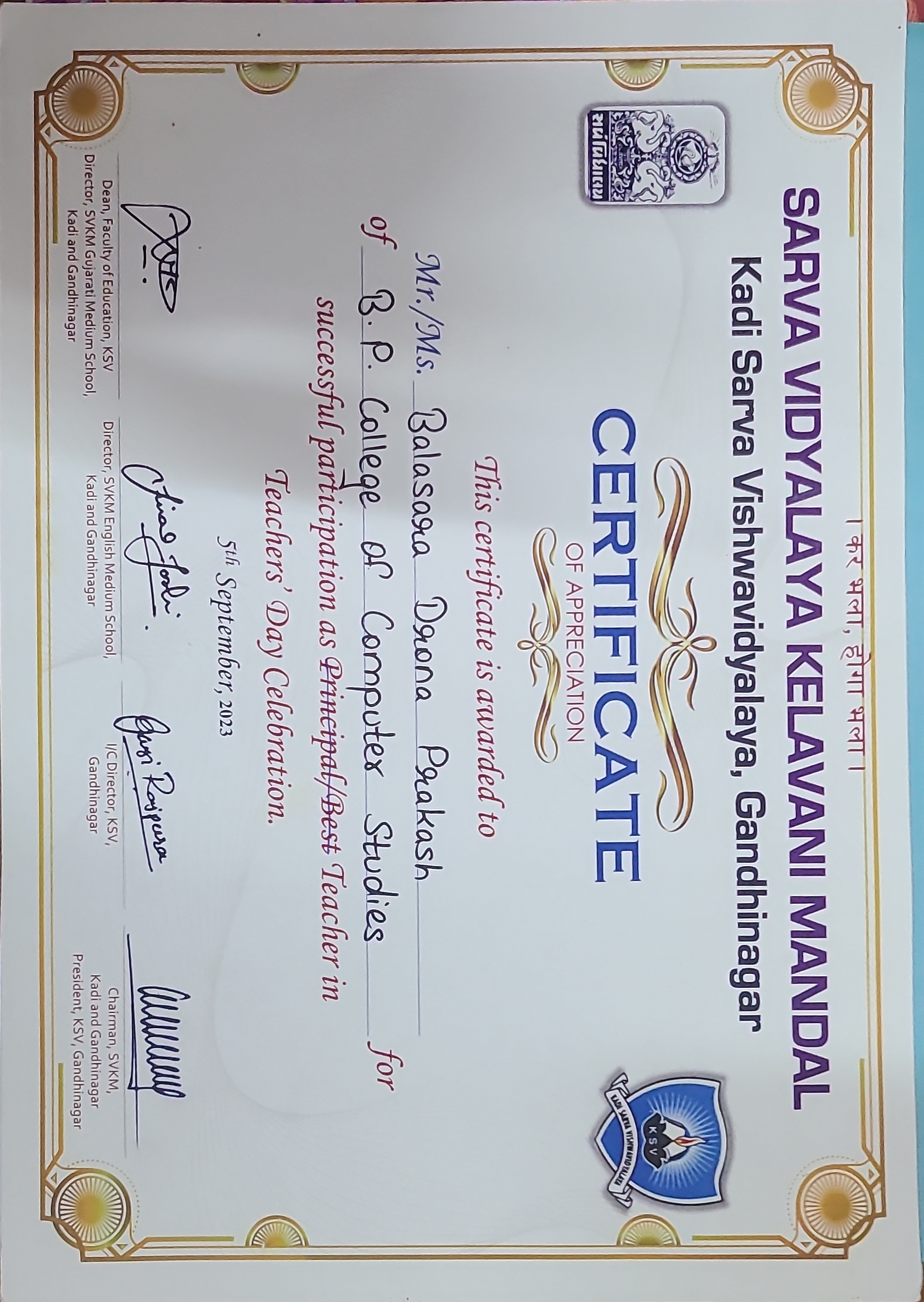 Teachers Day Participation